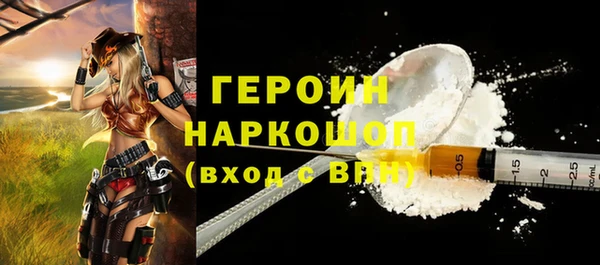 MDMA Premium VHQ Заволжье