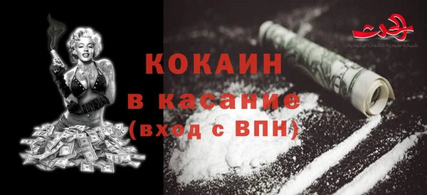 экстази Заволжск