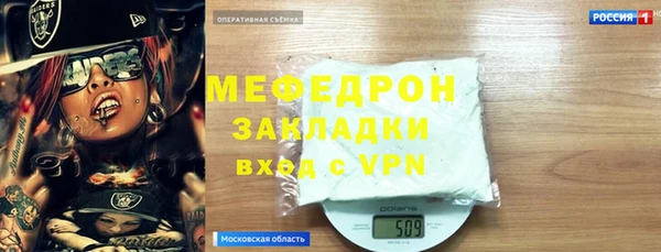 MDMA Богородск