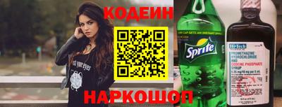 амфетамин Беслан