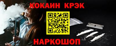 мефедрон Донской