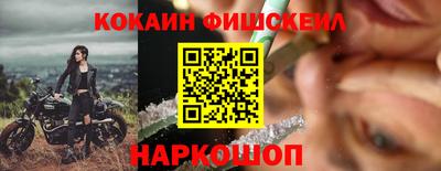 гидра Берёзовский