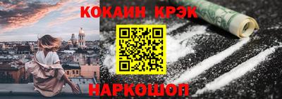 PSILOCYBIN Бийск