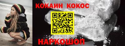 PSILOCYBIN Бийск