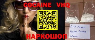 амфетамин Беслан