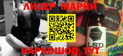 амфетамин Беслан