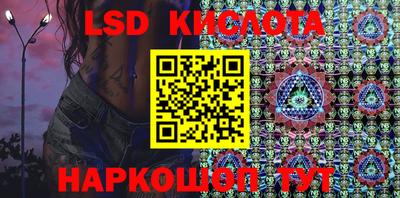 гидра Берёзовский