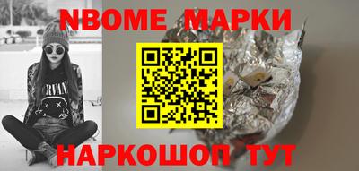 PSILOCYBIN Бийск