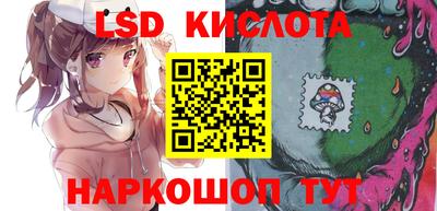 мяу мяу кристалл Бугуруслан