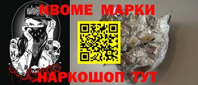 PSILOCYBIN Бийск