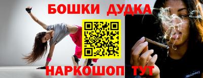 мефедрон мука Абинск