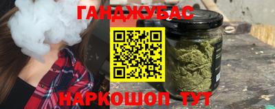 гидра Берёзовский