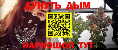 мяу мяу кристалл Бугуруслан