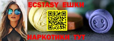мяу мяу кристалл Бугуруслан