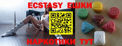 амфетамин Беслан