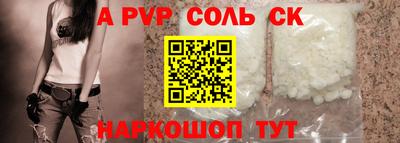 PSILOCYBIN Бийск