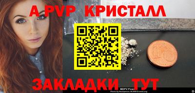 амфетамин Беслан