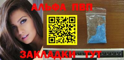 амфетамин Беслан