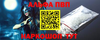 соль курить ск Абакан