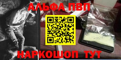 гидра Берёзовский