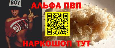 PSILOCYBIN Бийск