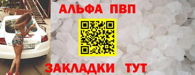 PSILOCYBIN Бийск