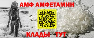 гидра Берёзовский