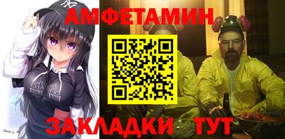 амфетамин Беслан