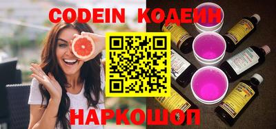 гидра Берёзовский