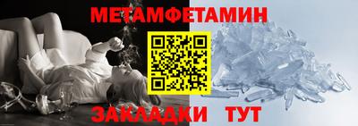 мяу мяу кристалл Бугуруслан