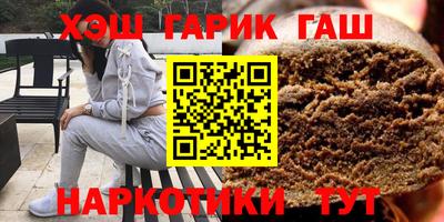 гидра Берёзовский