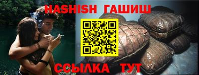 PSILOCYBIN Бийск