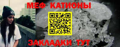 амфетамин Беслан