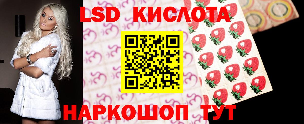 ЛСД экстази ecstasy Димитровград