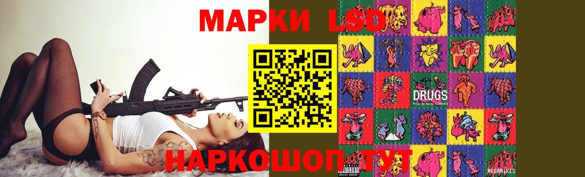 LSD-25 экстази ecstasy  Димитровград 