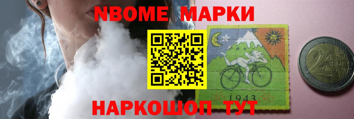 Димитровград  ЛСД экстази кислота  Вход с VPN 