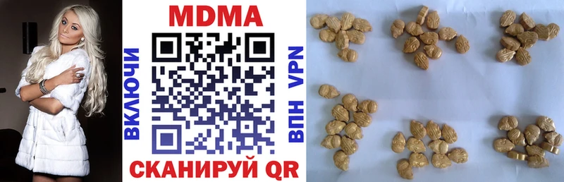 MDMA кристаллы  купить наркотик  нарко площадка официальный сайт  Димитровград 
