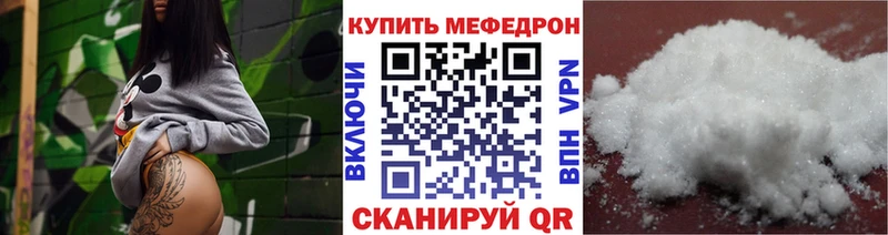 гидра маркетплейс  Димитровград  МЯУ-МЯУ кристаллы 
