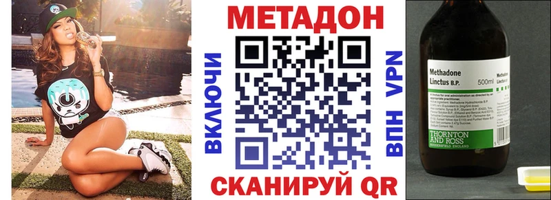 где продают наркотики  OMG сайт  Метадон мёд  Димитровград 