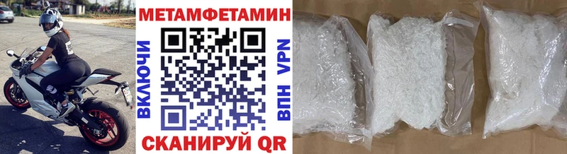Первитин винт  мега ссылка  Димитровград  цена  