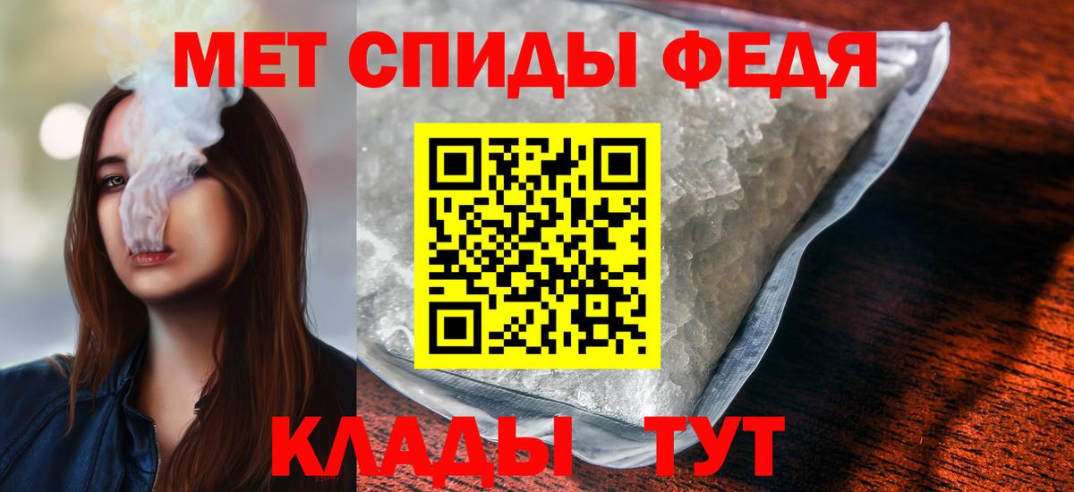 МЕТАМФЕТАМИН Декстрометамфетамин 99.9%  МЕТАМФЕТАМИН  Димитровград  Вход с VPN  МЕТАМФЕТАМИН Декстрометамфетамин 99.9% 