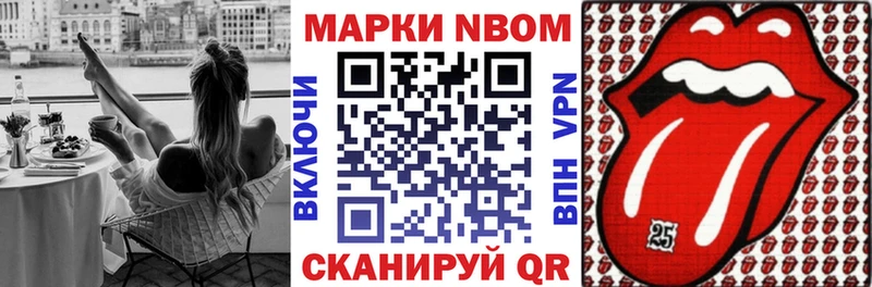 OMG   Димитровград  Марки N-bome 1500мкг  закладка 