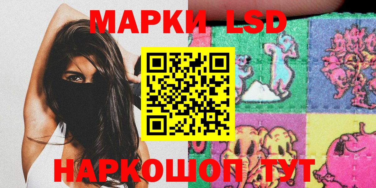 Марки NBOMe 1,5мг Димитровград