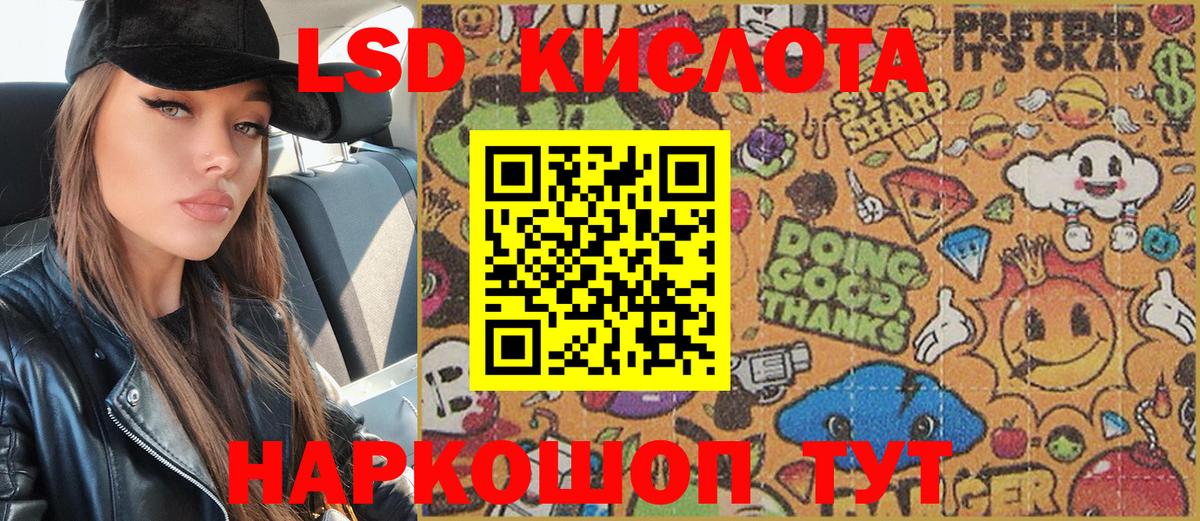 Наркотические марки 1500мкг  Наркотические марки 1500мкг  Димитровград 