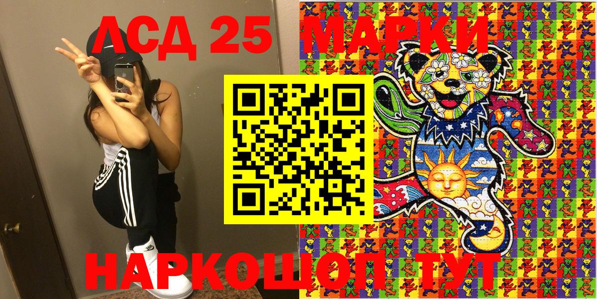 Марки N-bome 1500мкг  Марки N-bome 1500мкг  Вход с VPN  Марки 25I-NBOMe  Димитровград 