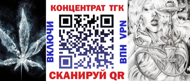 как найти закладки  Димитровград  Дистиллят ТГК вейп с тгк 