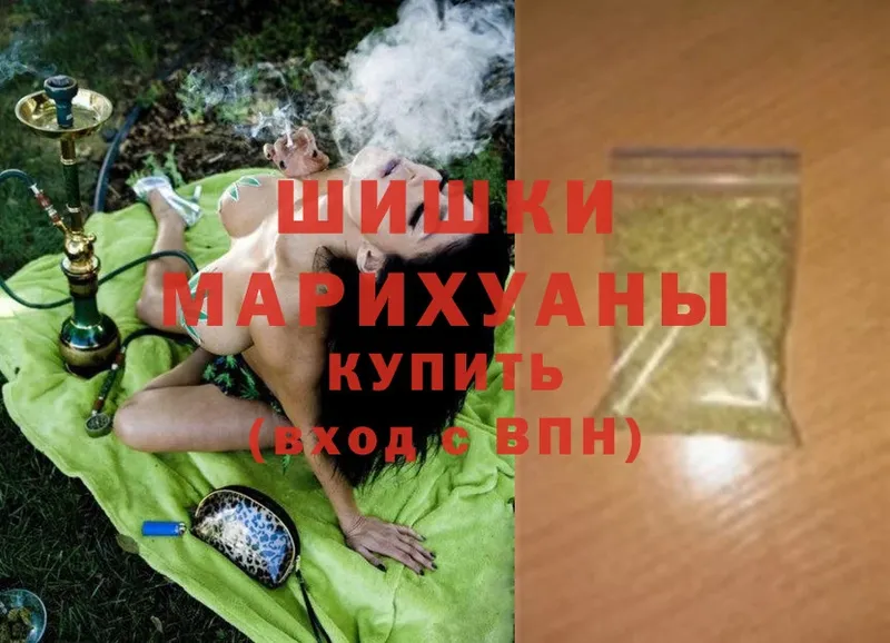 Бошки марихуана White Widow  Димитровград 