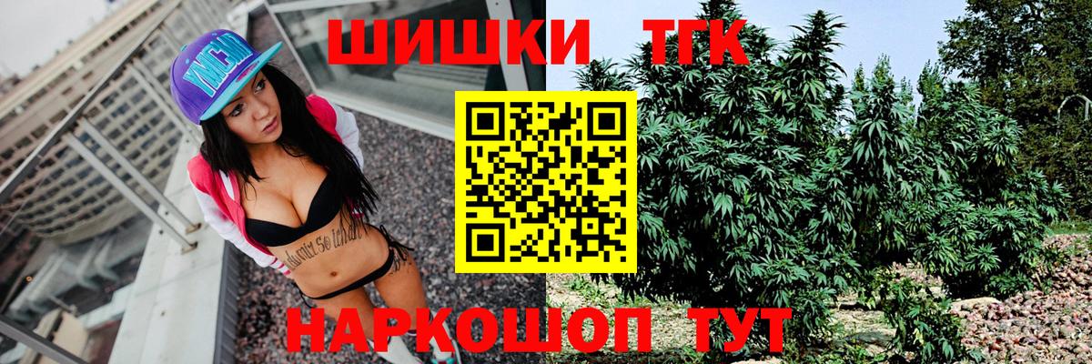 МАРИХУАНА White Widow Димитровград